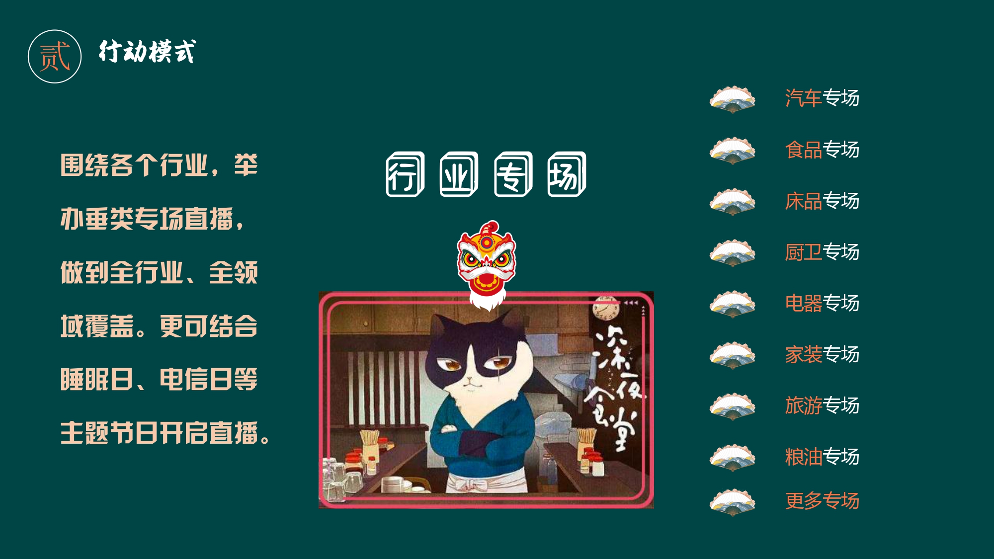 澳门原料大全44666c